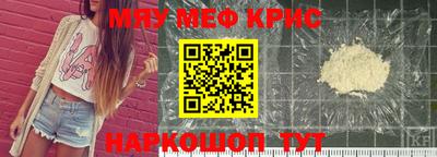 кокаин Вязьма