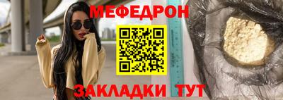 кокаин Вязьма