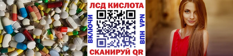 LSD-25 экстази кислота  Баксан 