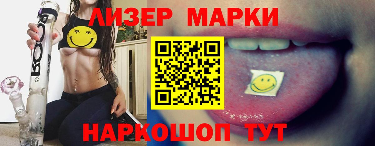 Лсд 25 экстази ecstasy  Вход с VPN  LSD-25 экстази ecstasy  Баксан 