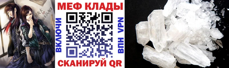 сайты даркнета состав наркошоп Баксан МЕФ мука