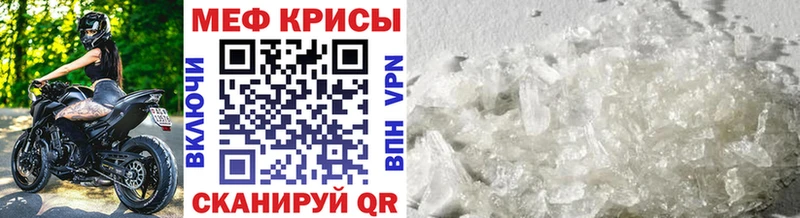 МЕФ мука Баксан