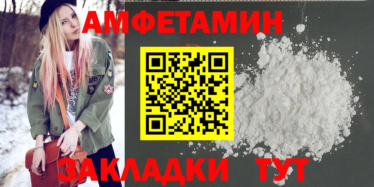 МЕТАМФЕТАМИН кристалл Баксан