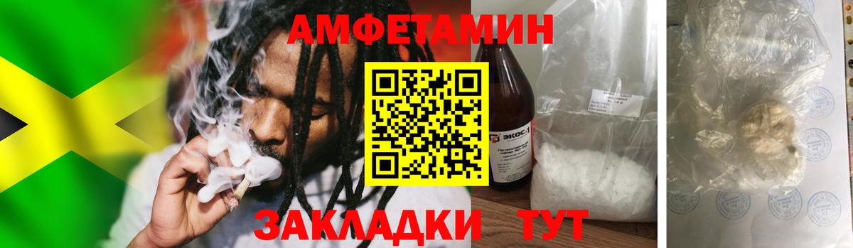 Баксан  Метамфетамин пудра  Вход с VPN 