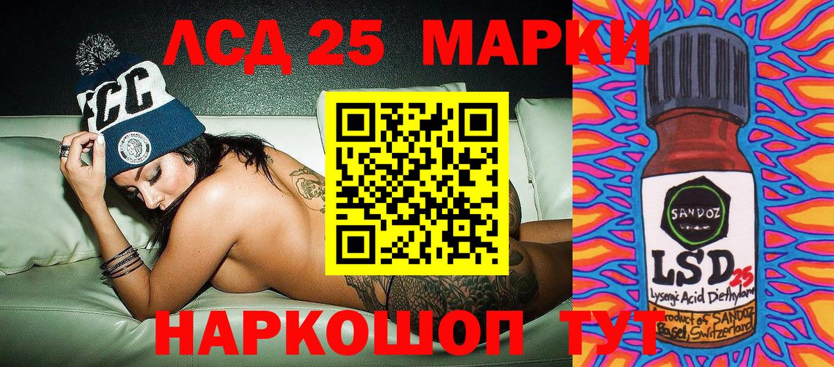 Наркотические марки 1500мкг  цена наркотик  Марки NBOMe  Баксан  Наркотические марки 1500мкг  Вход с VPN 