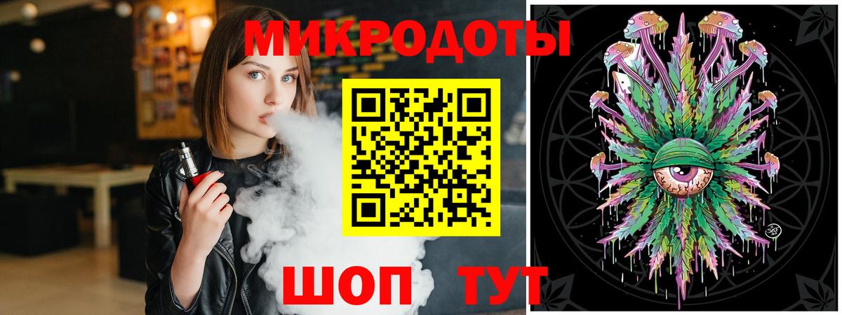 Галлюциногенные грибы мицелий Баксан