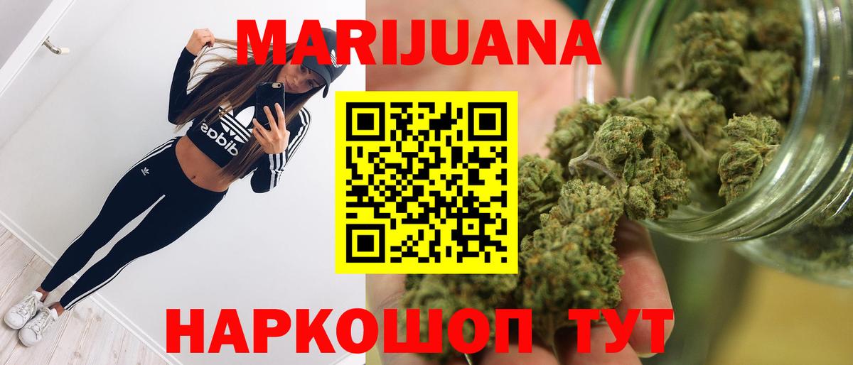 МАРИХУАНА индика Баксан