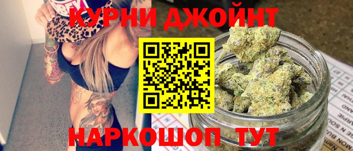 Баксан  Канабис конопля  МАРИХУАНА план  Конопля план  Вход с VPN 